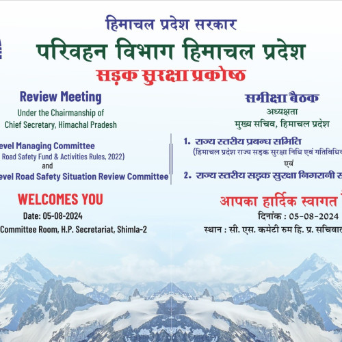 Meetings of 4th State Level Managing Committee & 11th State Level Road Safety Situation Review Committee.